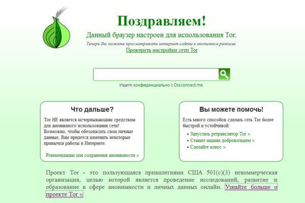 Kraken tor ссылка kraken014 com