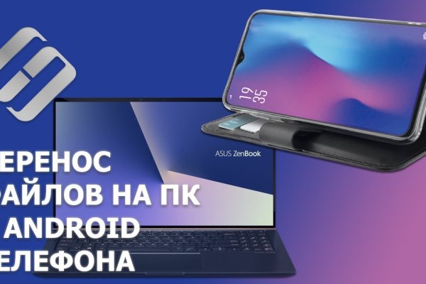 Кракен вход kr2web in