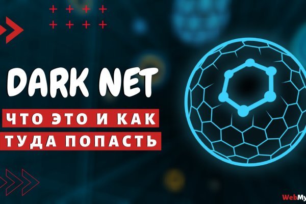 Почему кракен не блокируют