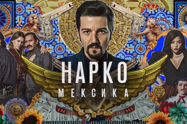 Ссылка на кракен тор браузер