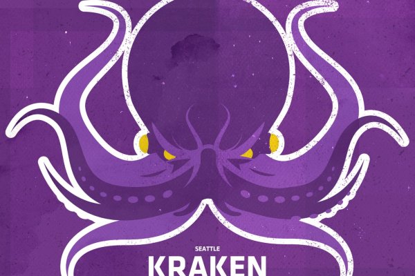 Kraken marketing lab