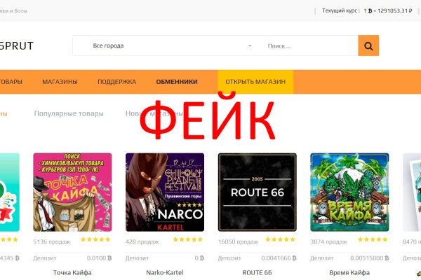 Кракен шоп krakenweb site