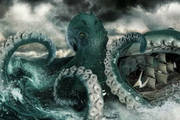 Kraken 14 at