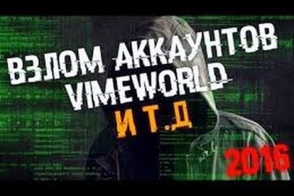 Кракен площадка kr2web in